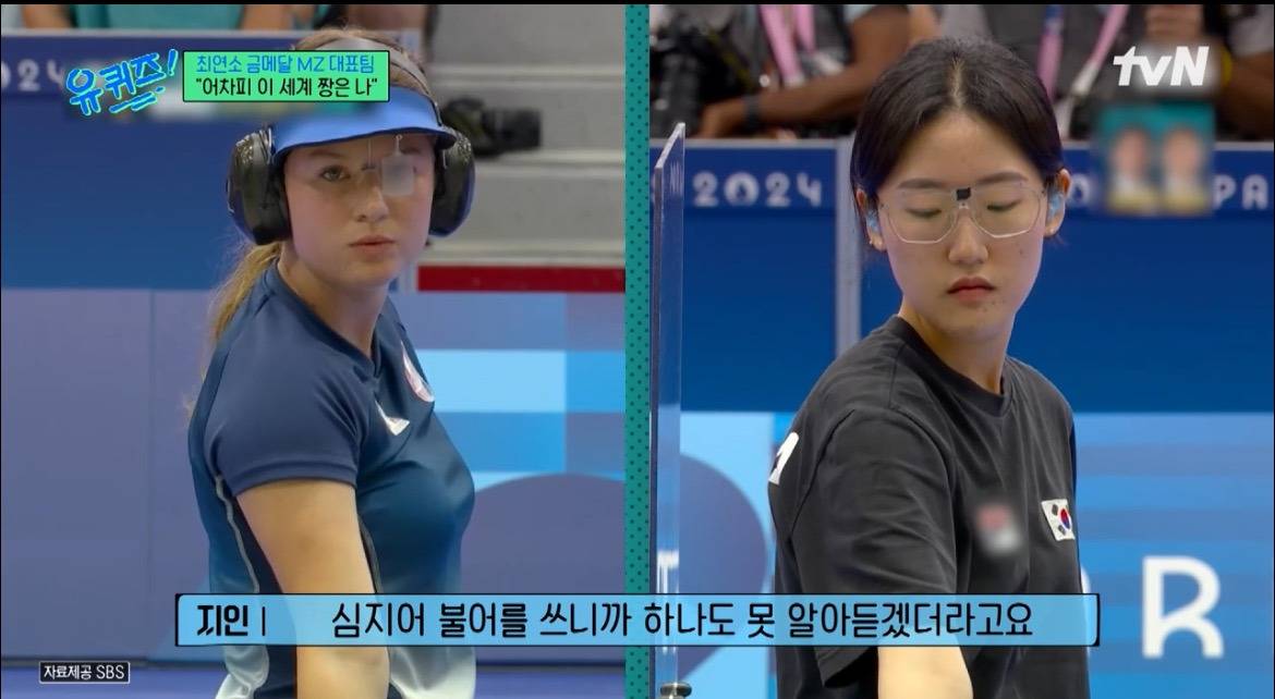 "떨리기는 쟤가 더 떨리겠지” | 인스티즈