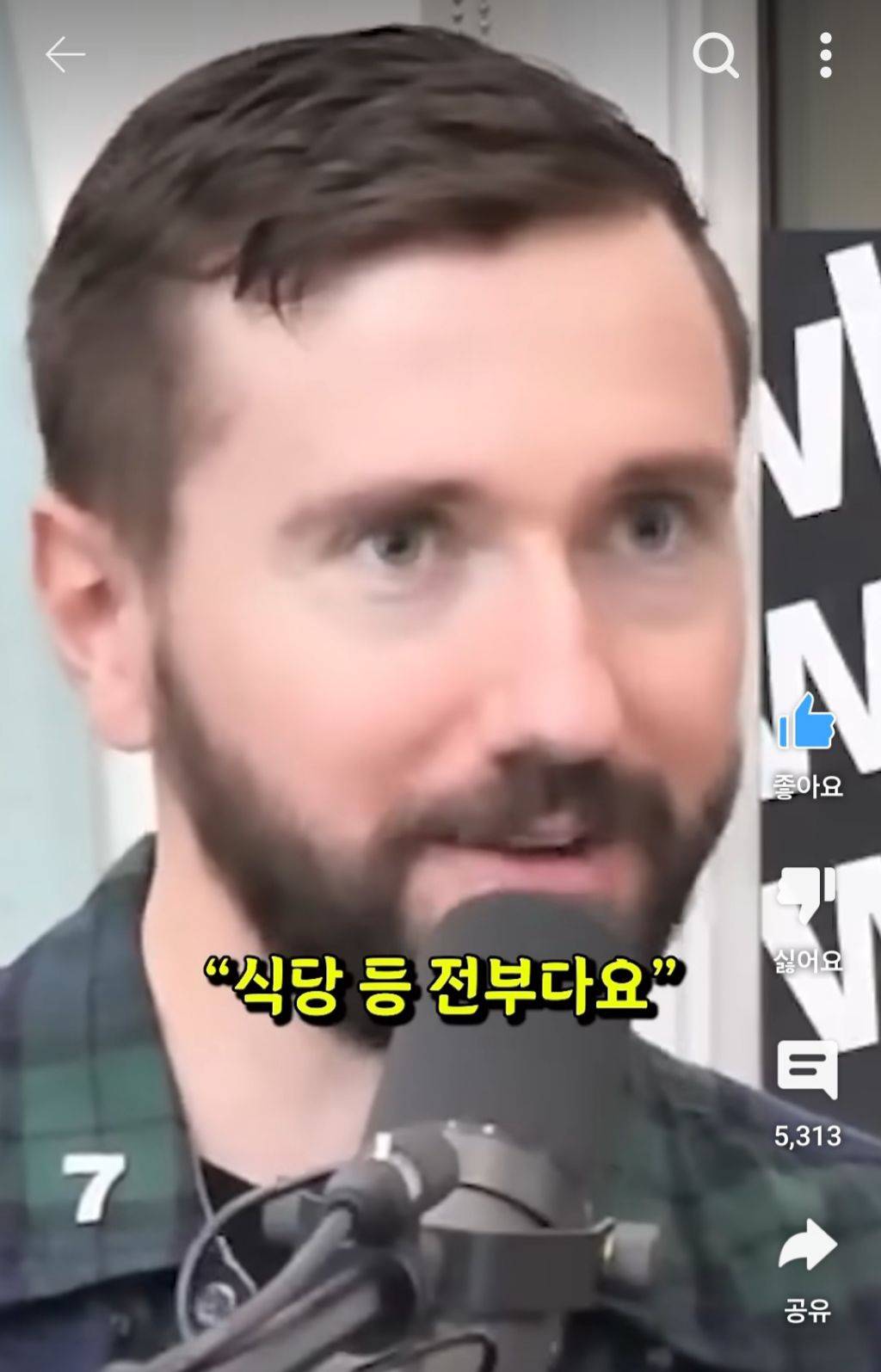 세상에 남자가 멸종 되어도 살수 있다는 여성 패널의 말에 한마디 하는 진행자 | 인스티즈