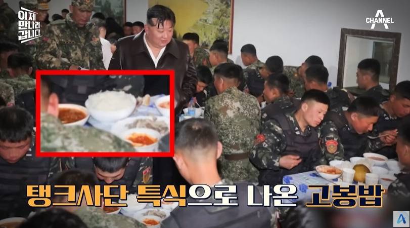 북한 조종사가 받는 대우 | 인스티즈