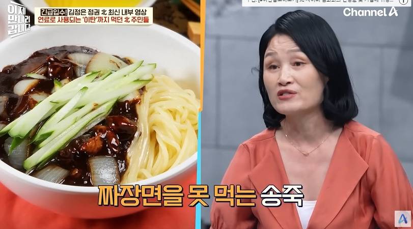 탈북민이 목숨 걸고 찍어온 영상 | 인스티즈