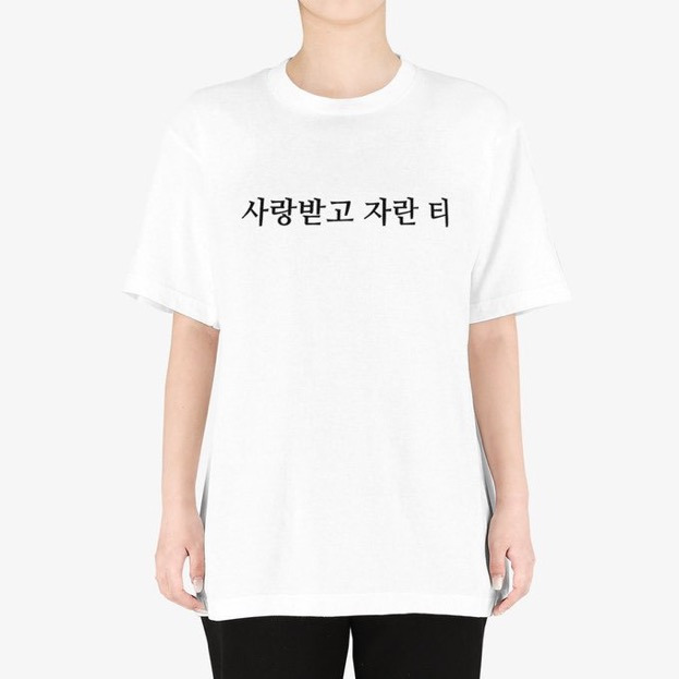 이광수를 목에 두른다고 생각하니까 좀 의아해서요... | 인스티즈