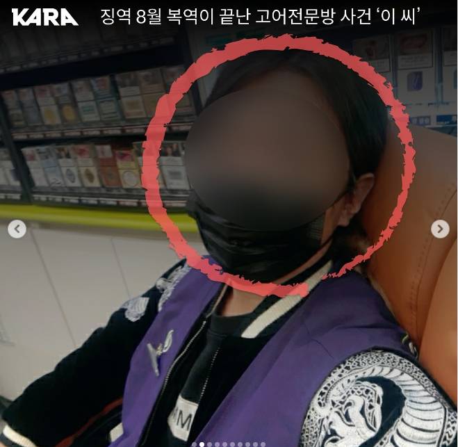 출소한 동물학대범 막을 길이 없습니다 서명, 동물학대범 대화내용 포함 | 인스티즈