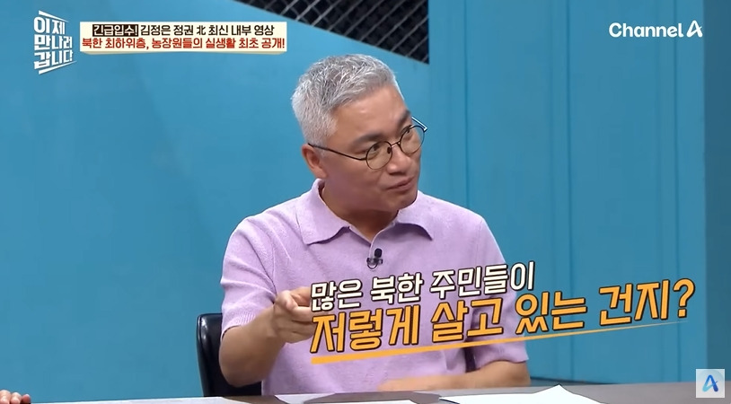 탈북민이 목숨 걸고 찍어온 영상 | 인스티즈