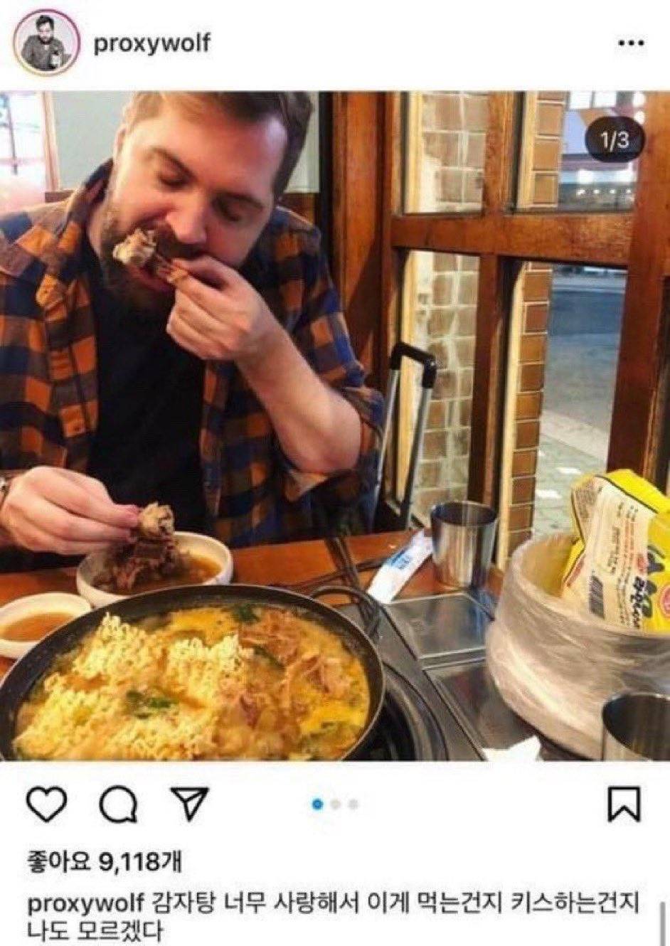 이광수를 목에 두른다고 생각하니까 좀 의아해서요... | 인스티즈