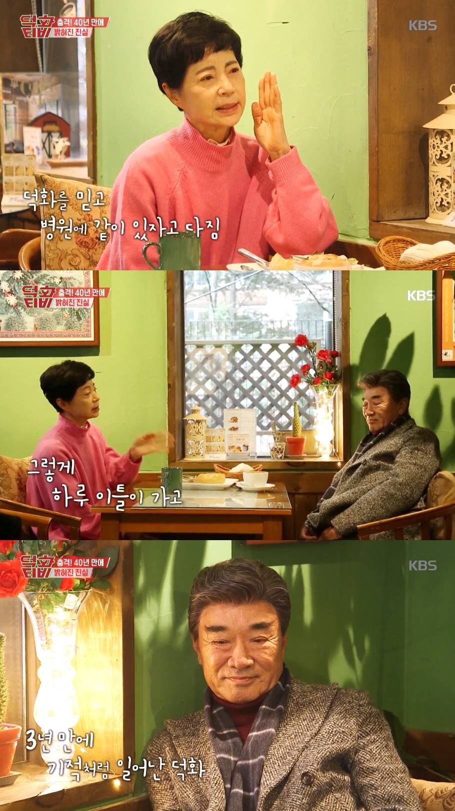 교통사고로 대수술을 53번이나 했던 배우 이덕화.jpg | 인스티즈