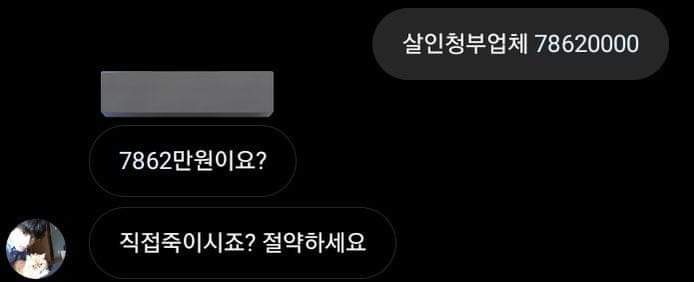 거지방 웃긴 캡쳐 모음 | 인스티즈