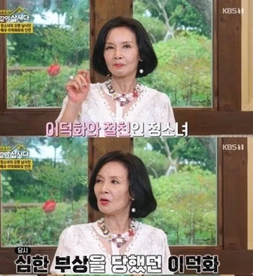 교통사고로 대수술을 53번이나 했던 배우 이덕화.jpg | 인스티즈