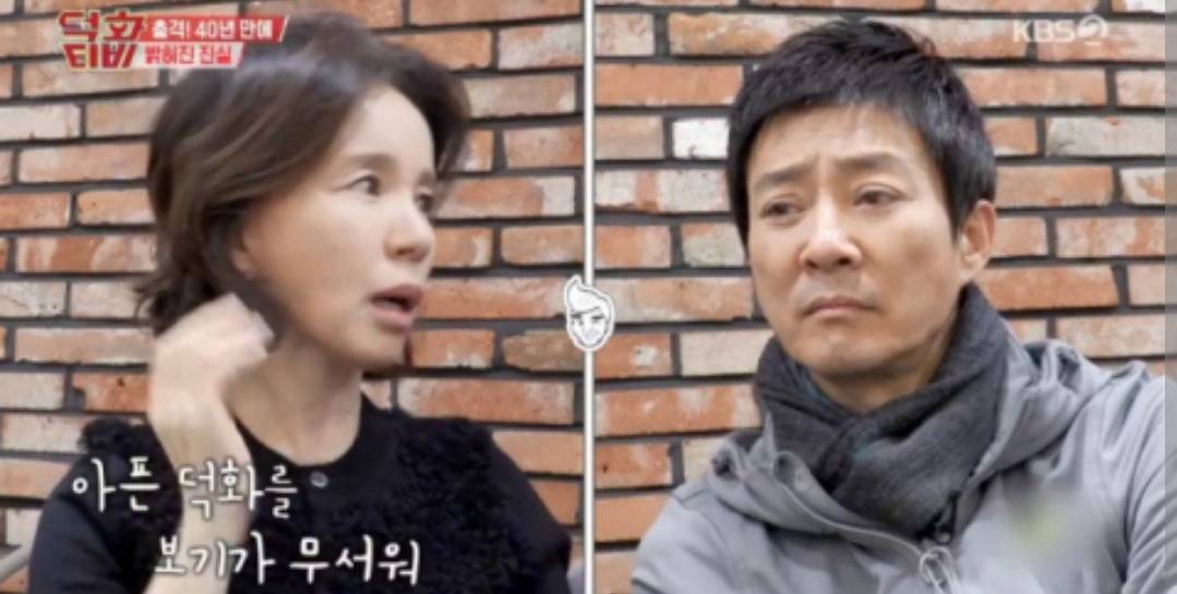 교통사고로 대수술을 53번이나 했던 배우 이덕화.jpg | 인스티즈