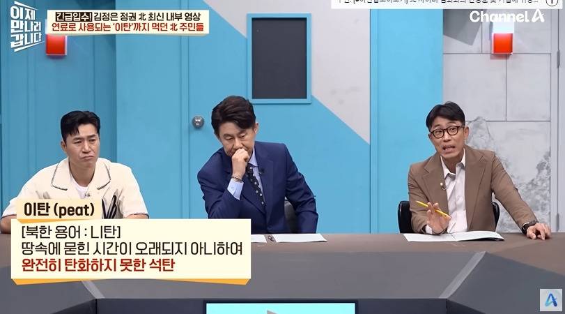 탈북민이 목숨 걸고 찍어온 영상 | 인스티즈