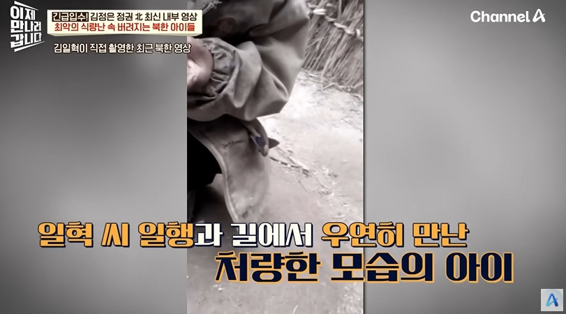 탈북민이 목숨 걸고 찍어온 영상 | 인스티즈