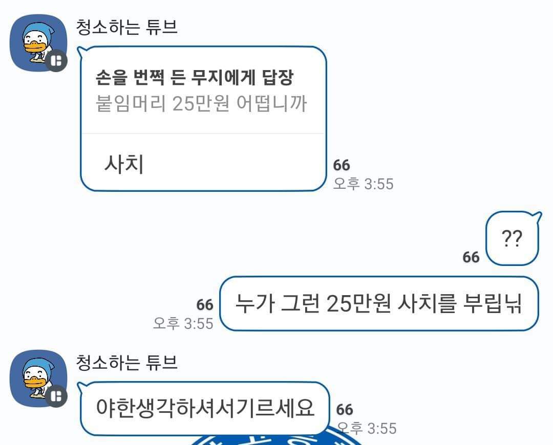 거지방 웃긴 캡쳐 모음 | 인스티즈