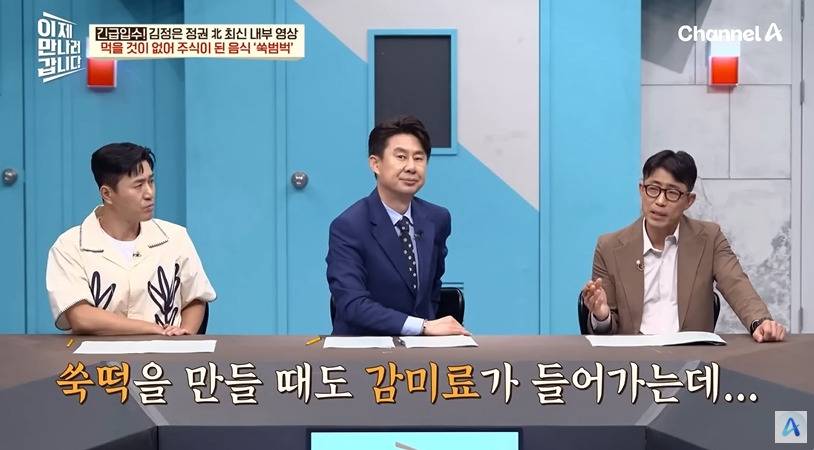 탈북민이 목숨 걸고 찍어온 영상 | 인스티즈