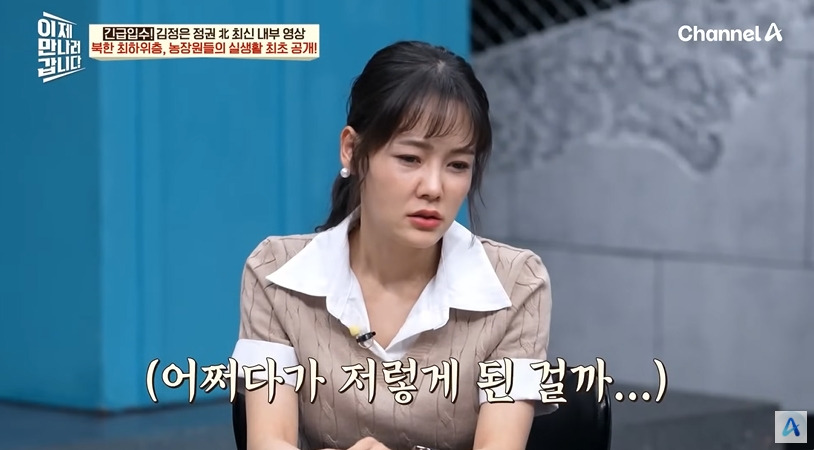 탈북민이 목숨 걸고 찍어온 영상 | 인스티즈