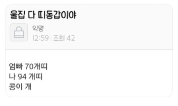 이광수를 목에 두른다고 생각하니까 좀 의아해서요... | 인스티즈