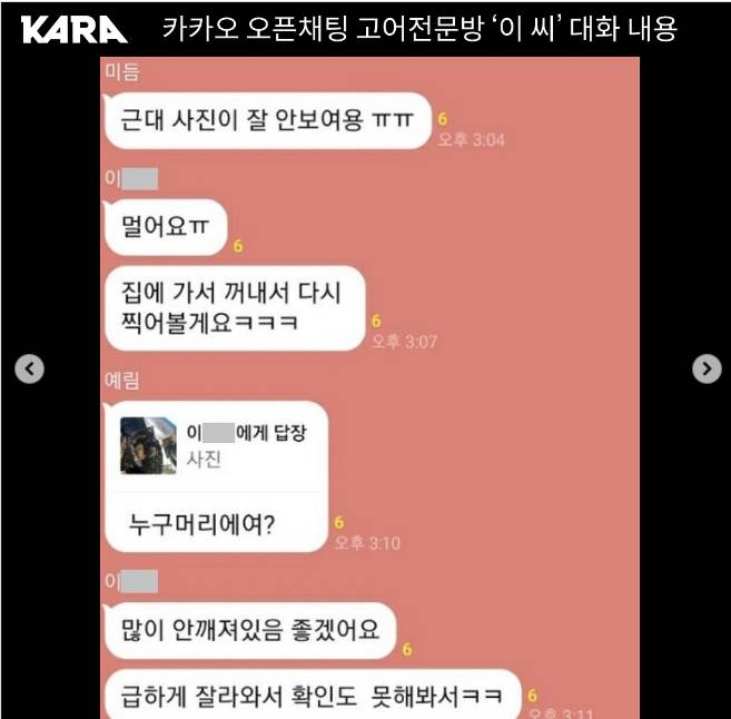 출소한 동물학대범 막을 길이 없습니다 서명, 동물학대범 대화내용 포함 | 인스티즈