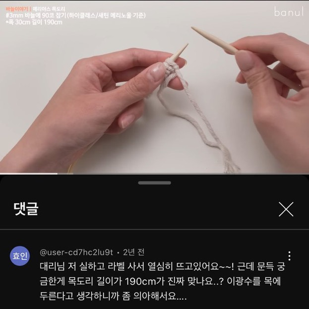 이광수를 목에 두른다고 생각하니까 좀 의아해서요... | 인스티즈