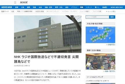 일 NHK 방송서 중국인 진행자 "위안부 잊지 말라" | 인스티즈