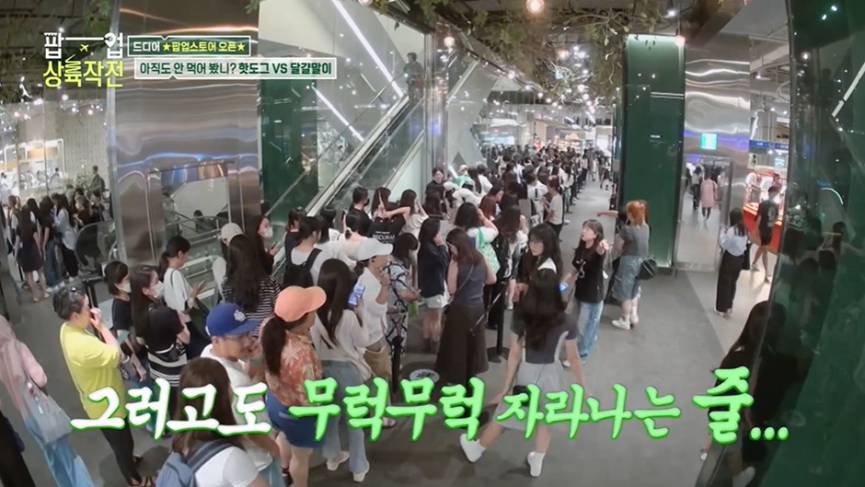 첫 팝업 성공적으로 마치고 두 번째 팝업 오픈한다는 팝업상륙작전...jpg | 인스티즈