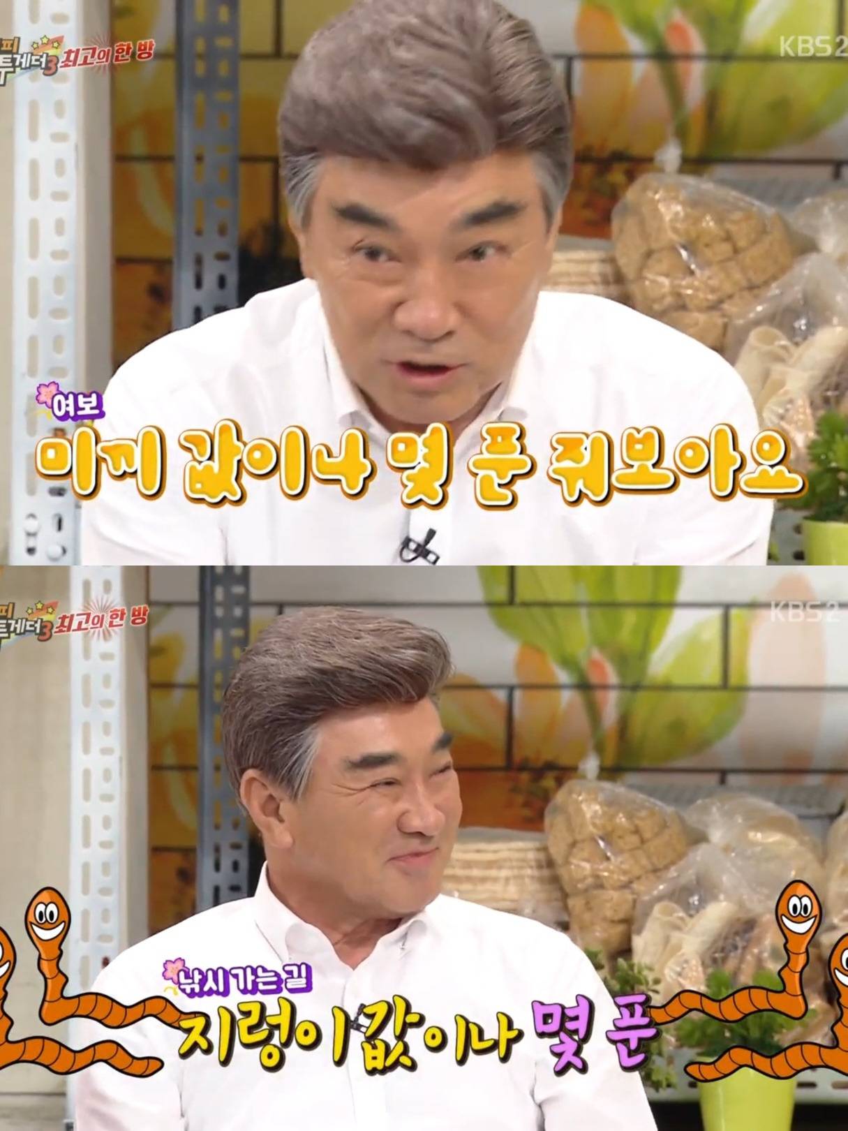 교통사고로 대수술을 53번이나 했던 배우 이덕화.jpg | 인스티즈