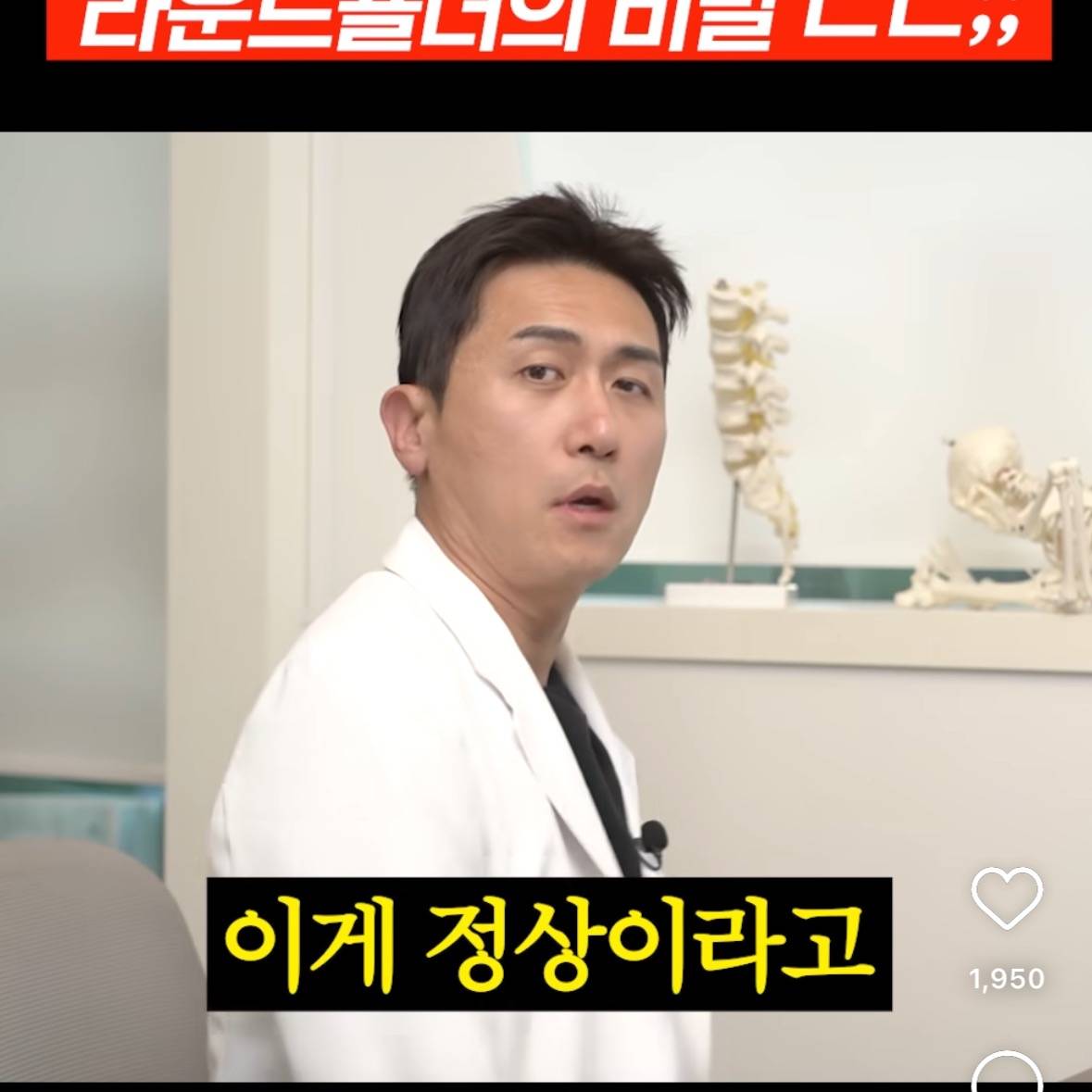 절반은 잘못알고 있다는 라운드숄더의 진실 | 인스티즈