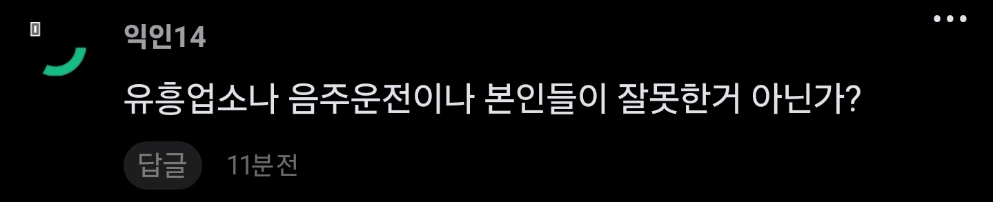 "이선균 비극 잊었나…韓, BTS 슈가 보도 도 넘었다" 외신 쓴소리 | 인스티즈