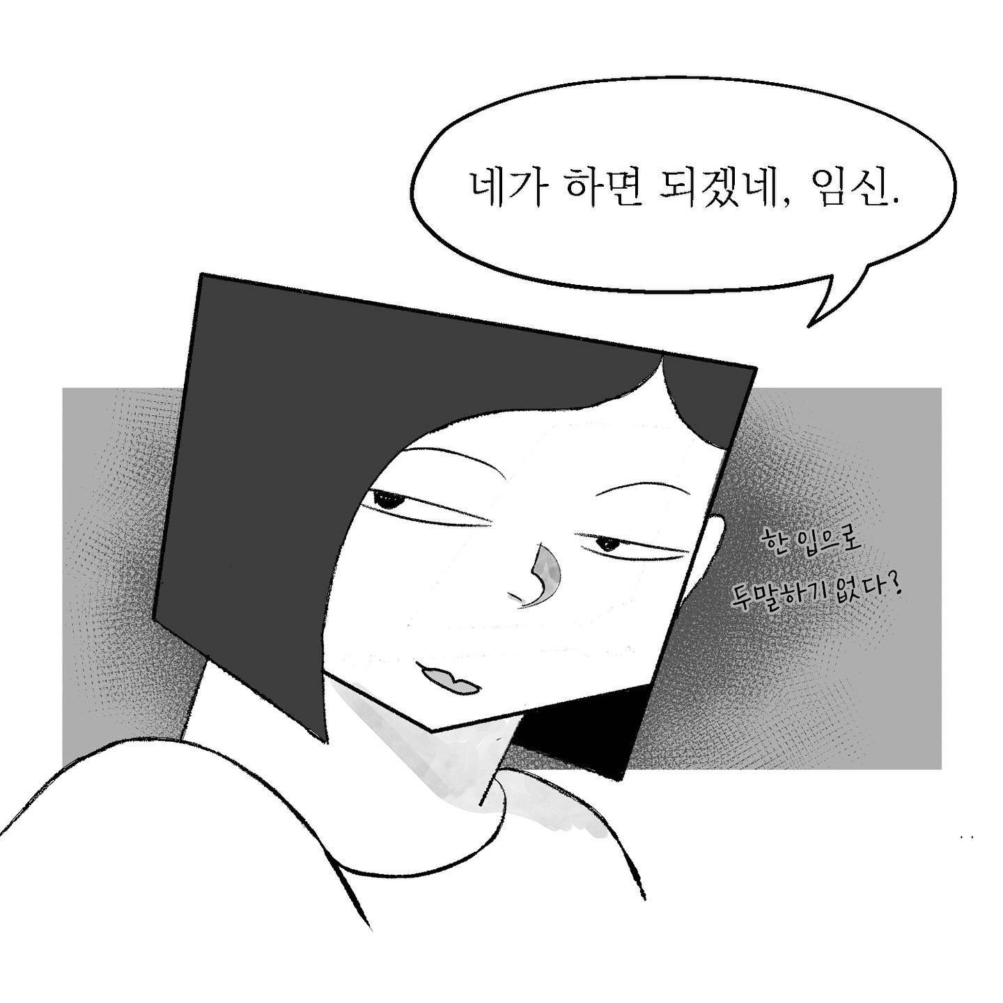 안 할 이유 없는 임신 | 인스티즈