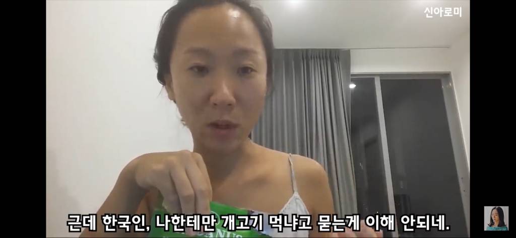 ”한국인들은 진짜 개고기 먹어?" 라는 외국인 질문에 명쾌한 답변 | 인스티즈