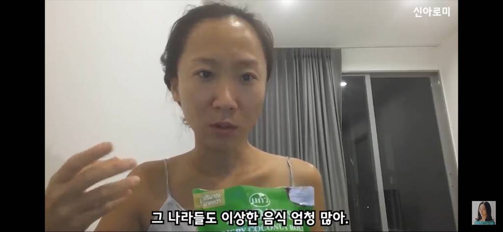 ”한국인들은 진짜 개고기 먹어?" 라는 외국인 질문에 명쾌한 답변 | 인스티즈