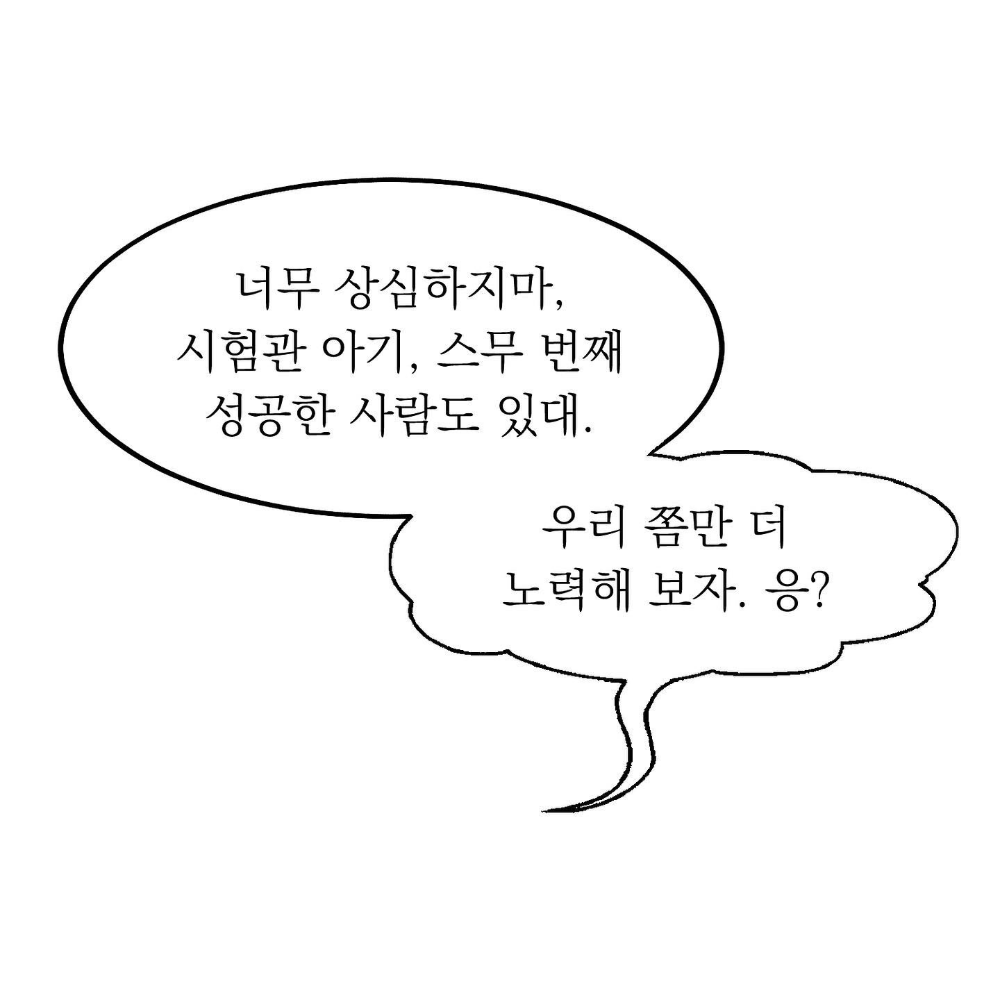 안 할 이유 없는 임신 | 인스티즈