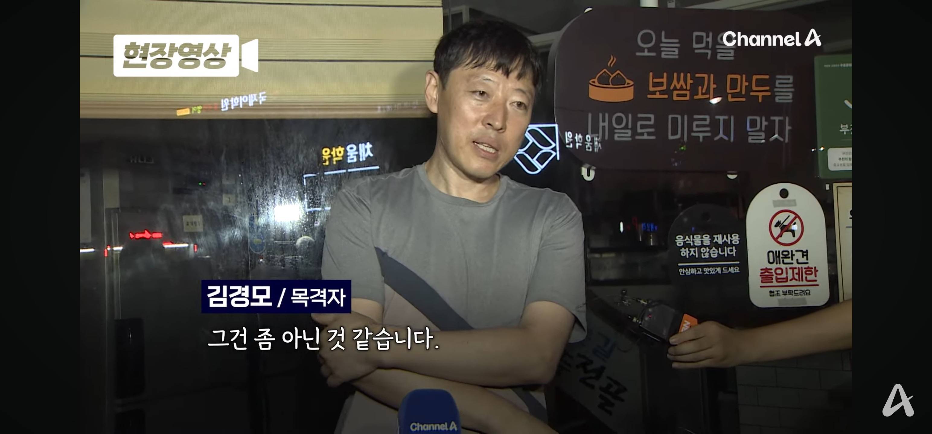 [현장영상] '부천 호텔 화재' 목격자, 분노…"사람 떨어지는데 춤추고 웃고…” | 인스티즈