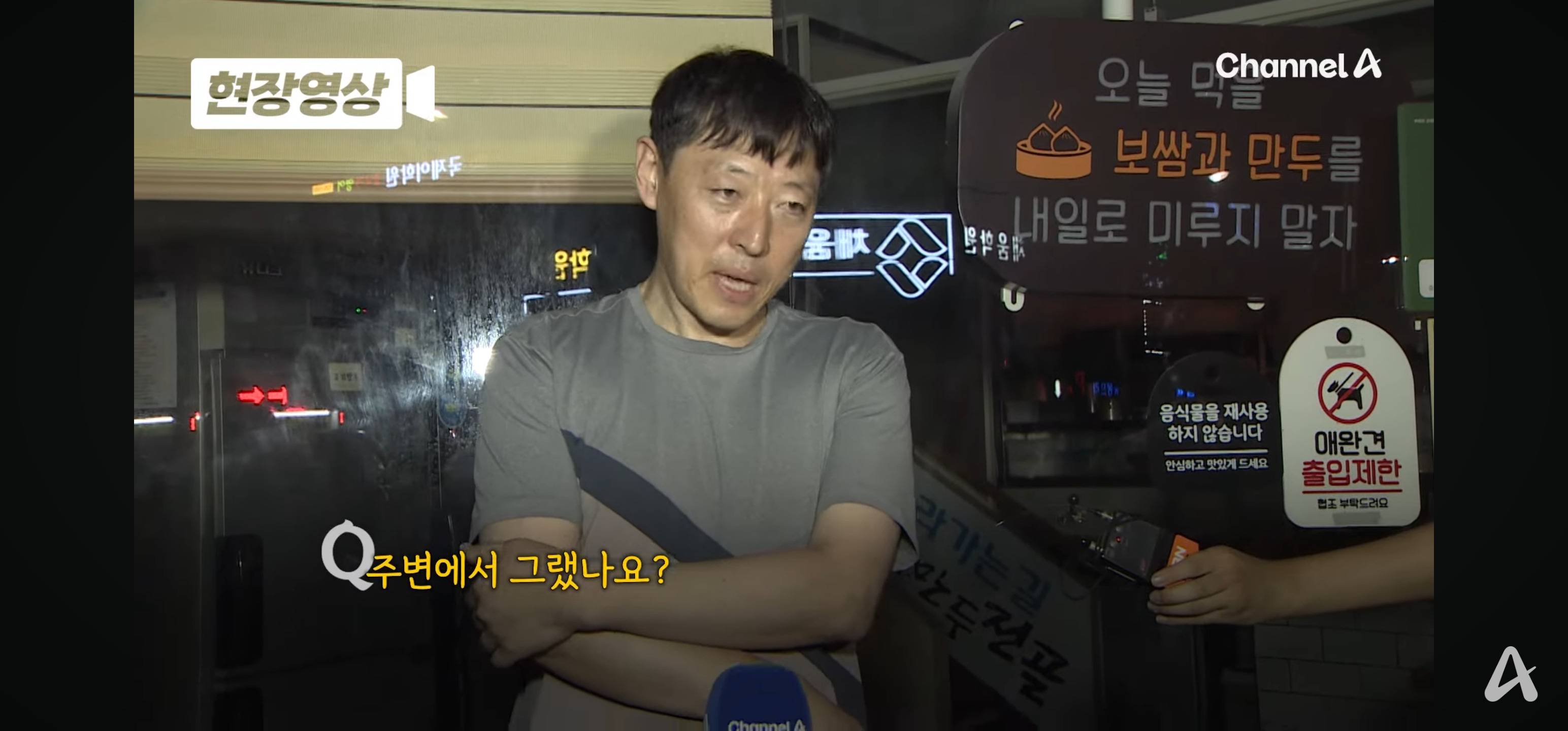 [현장영상] '부천 호텔 화재' 목격자, 분노…"사람 떨어지는데 춤추고 웃고…” | 인스티즈