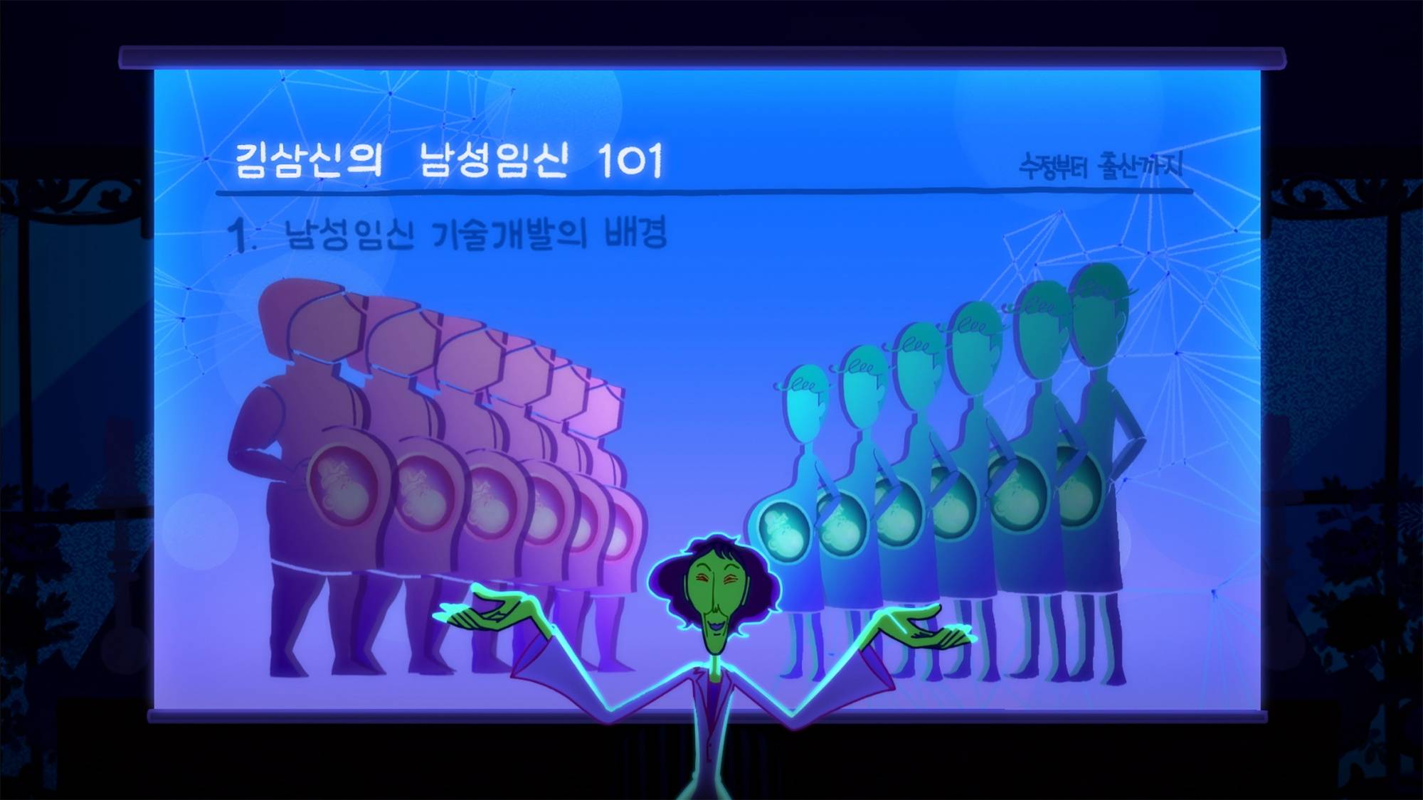안 할 이유 없는 임신 | 인스티즈