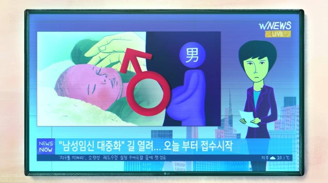 안 할 이유 없는 임신 | 인스티즈