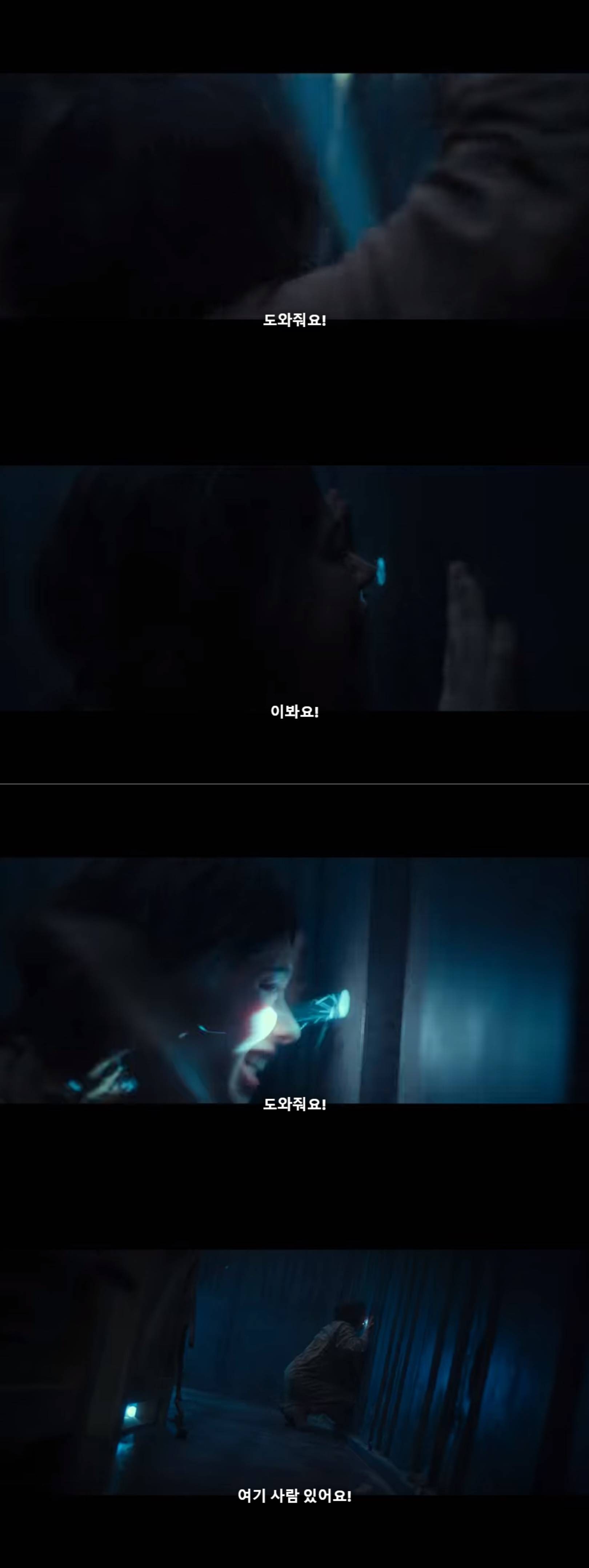 밀항하려고 남편이랑 컨테이너 트럭에 숨었는데 눈떠보니까 | 인스티즈