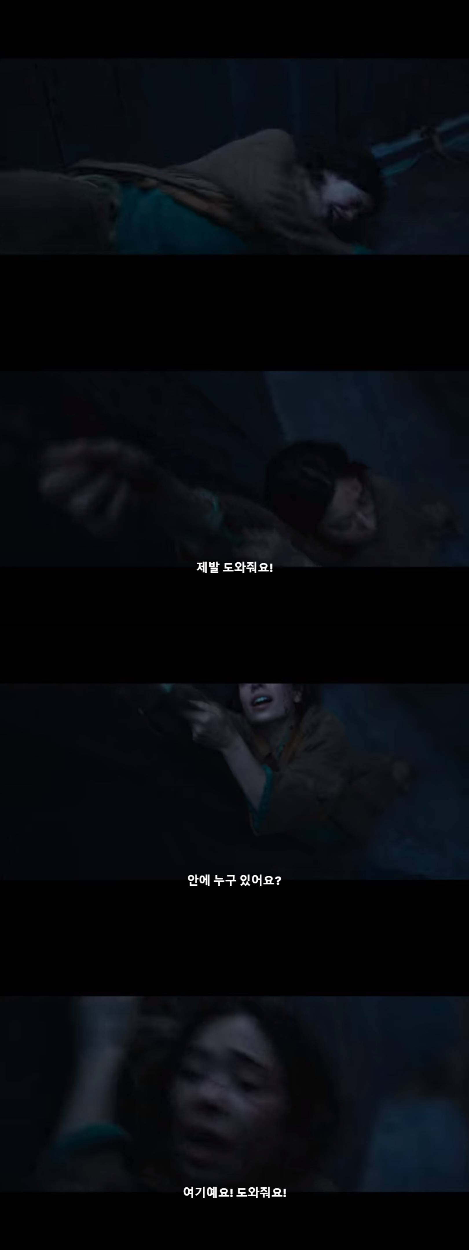 밀항하려고 남편이랑 컨테이너 트럭에 숨었는데 눈떠보니까 | 인스티즈