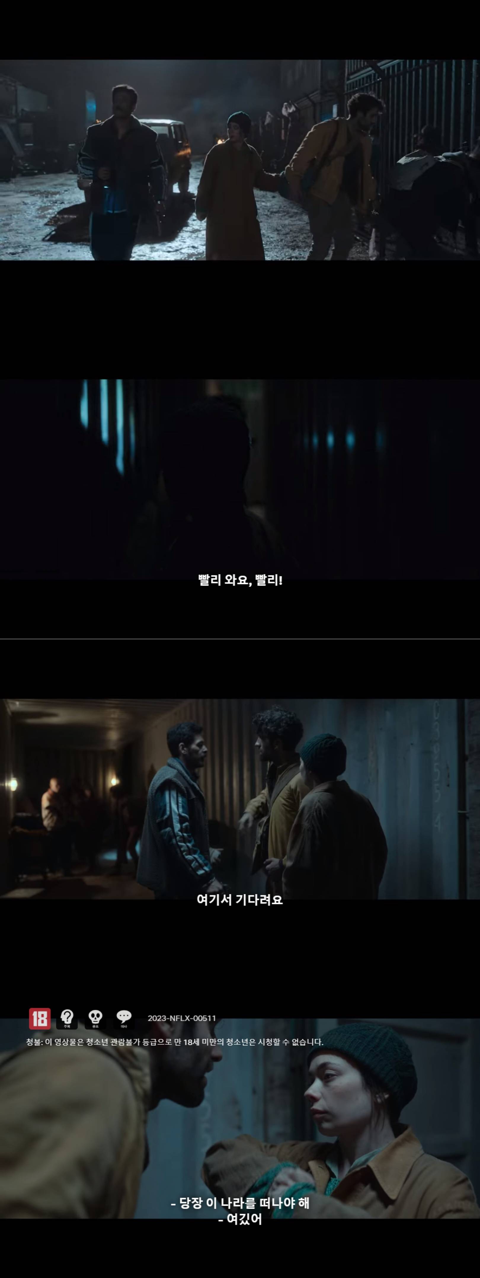 밀항하려고 남편이랑 컨테이너 트럭에 숨었는데 눈떠보니까 | 인스티즈