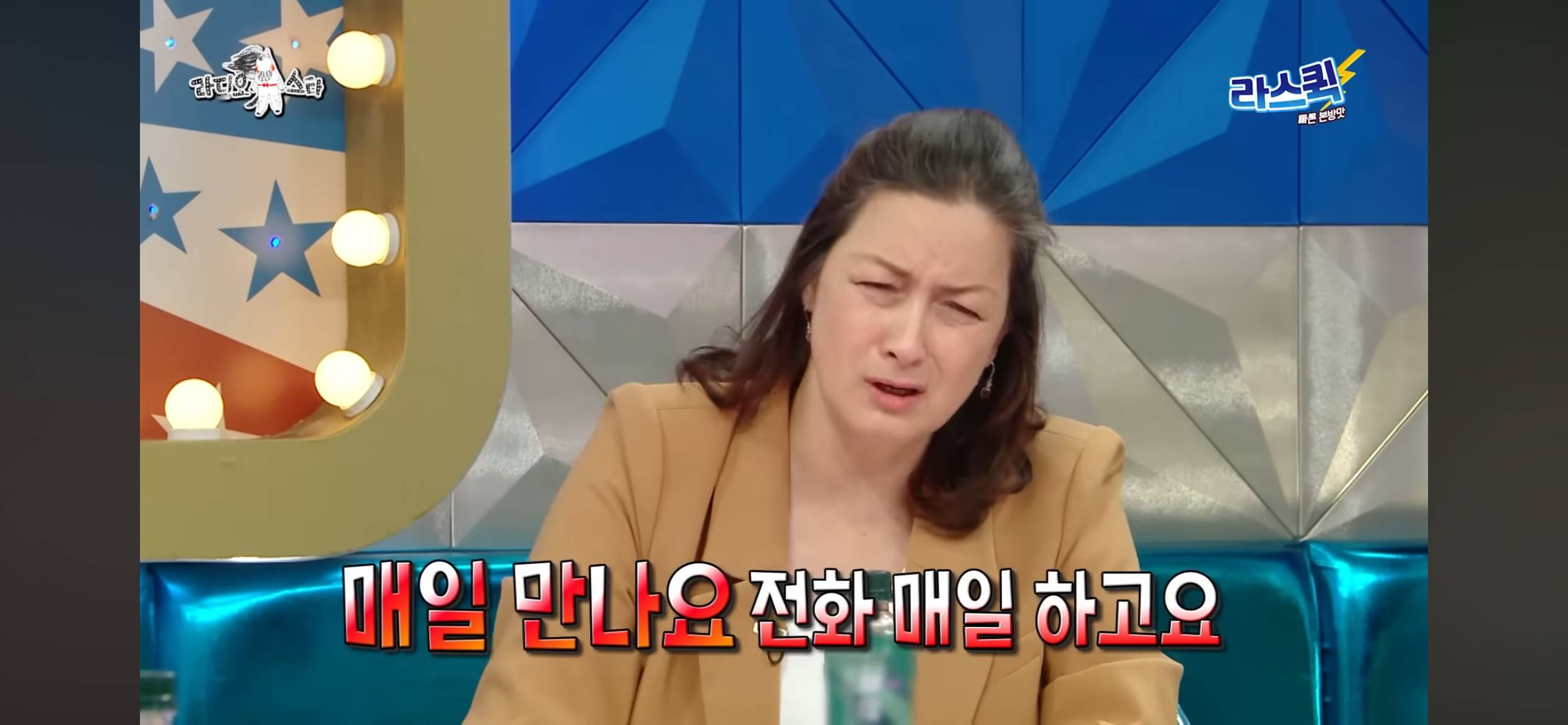 [라디오스타] 박칼린이 말하는 외롭지 않게 혼자 사는 비결 | 인스티즈