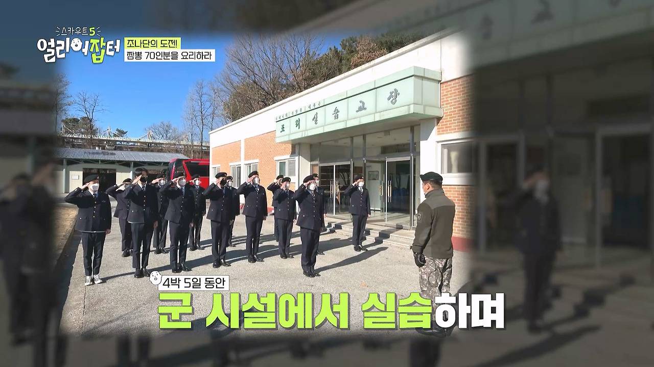 교내 카페 창업해 일 매출 80만 원 달성했다는 고딩.jpg | 인스티즈