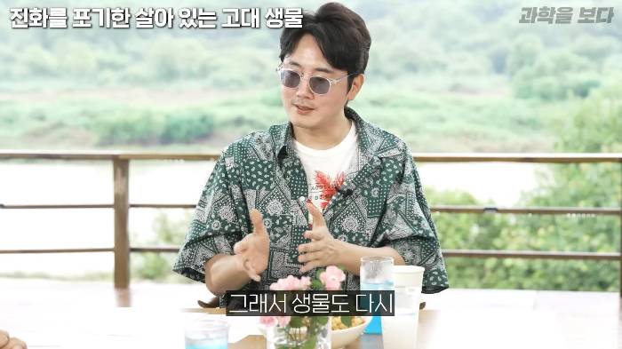 바다로 돌아간 고래는 왜 아가미를 만들지 못했는가 | 인스티즈