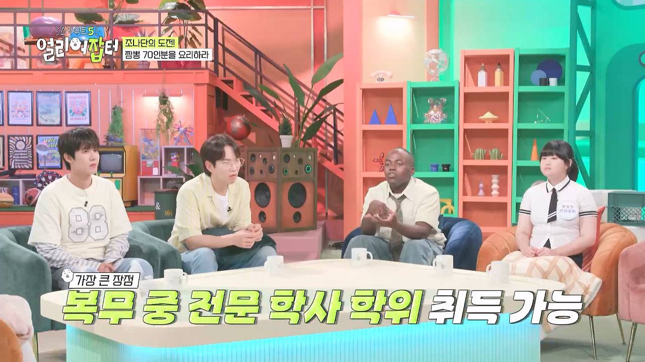 교내 카페 창업해 일 매출 80만 원 달성했다는 고딩.jpg | 인스티즈