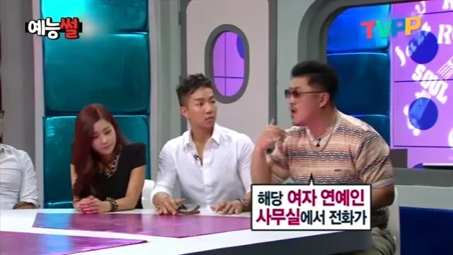 연예인 열애설 해명 레전드 | 인스티즈