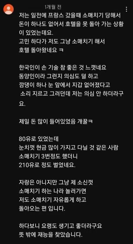 여행 가면 현지 문화를 체험하는 편 | 인스티즈