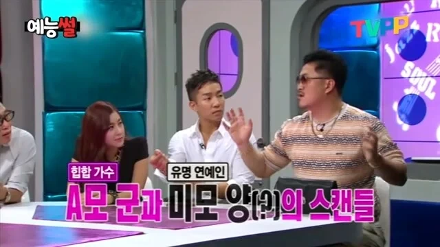 연예인 열애설 해명 레전드 | 인스티즈