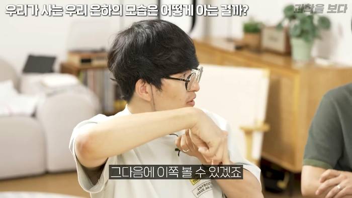 꿀호떡에 우리 은하의 진리가 담겨져 있음 ㅇㅇ 진짜임 | 인스티즈