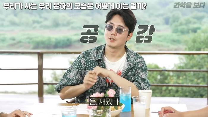 꿀호떡에 우리 은하의 진리가 담겨져 있음 ㅇㅇ 진짜임 | 인스티즈