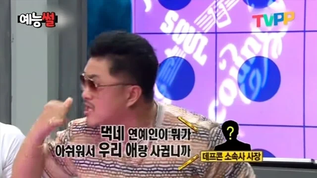 연예인 열애설 해명 레전드 | 인스티즈