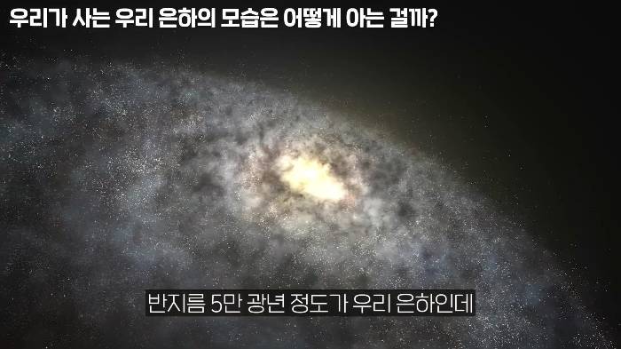 꿀호떡에 우리 은하의 진리가 담겨져 있음 ㅇㅇ 진짜임 | 인스티즈