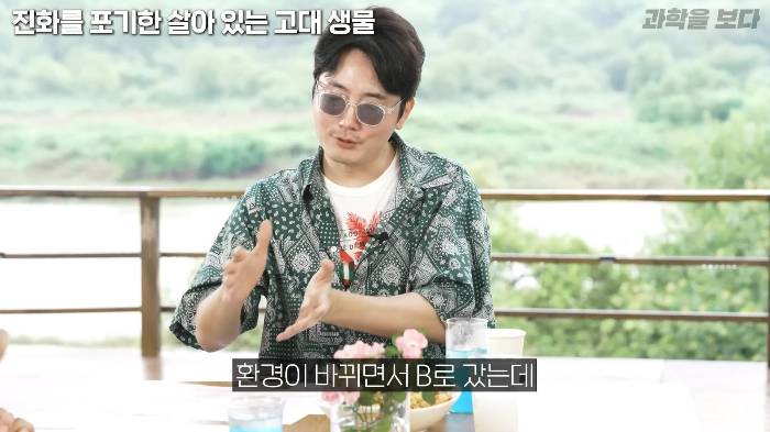 바다로 돌아간 고래는 왜 아가미를 만들지 못했는가 | 인스티즈