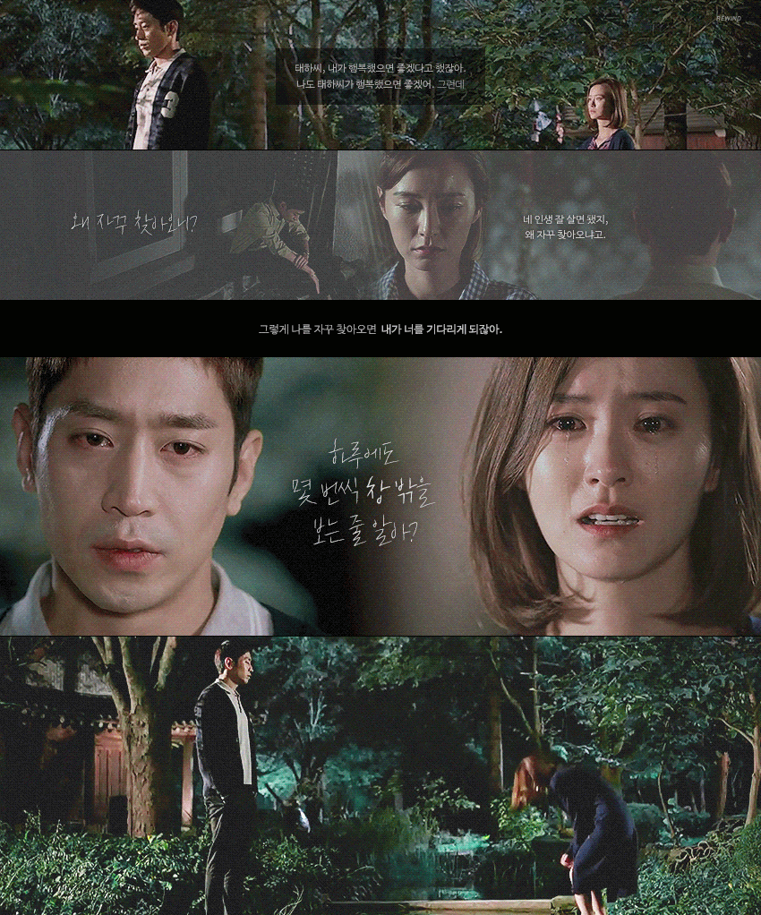 드라마 연애의 발견 덕후라면 줄줄 외우기 완전가능한 씬 | 인스티즈