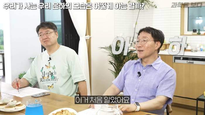 꿀호떡에 우리 은하의 진리가 담겨져 있음 ㅇㅇ 진짜임 | 인스티즈